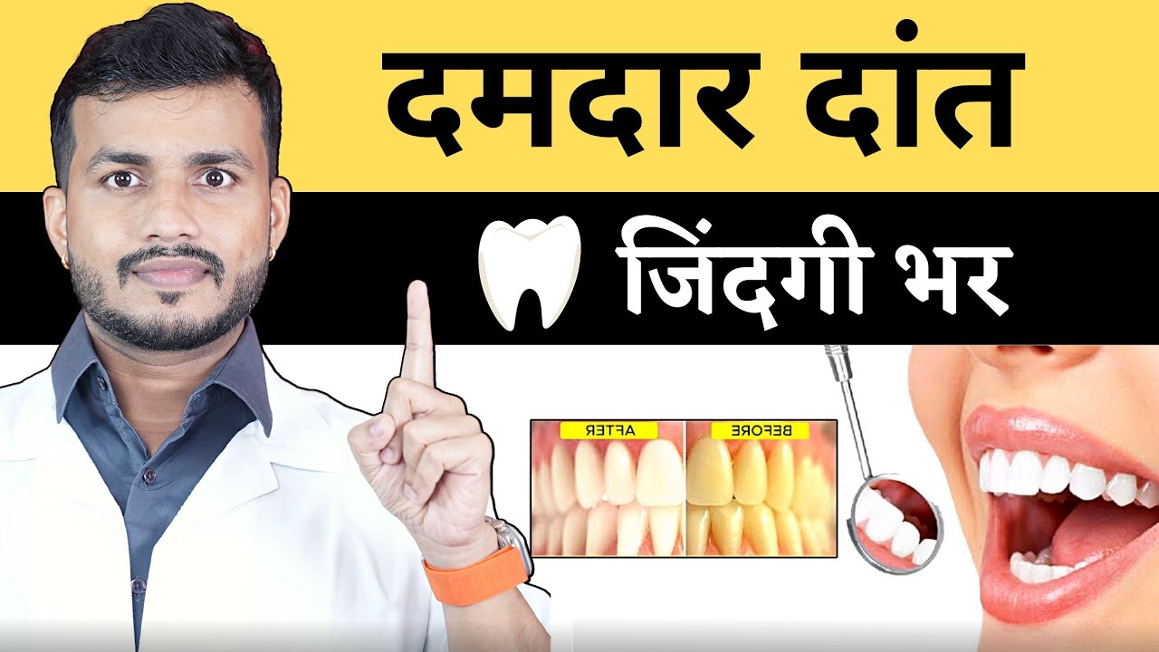 Oil Pulling In Ayurveda||Strong Teeth Lifetime  Science Of Oil Pulling By Dr Arun Mishra | Ep74