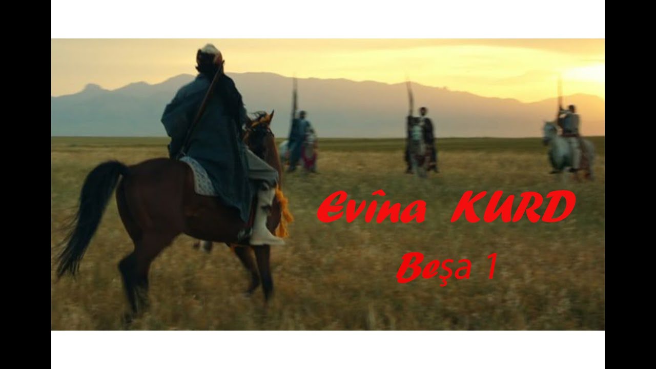 Evîna Kurd Beşa 1 / (1  افينا كورد حلقة) / مترجم عربي