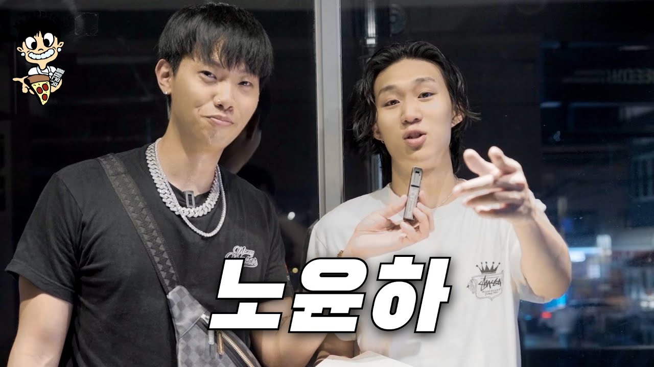 뉴진스 vs 에스파, 노윤하의 대답은?