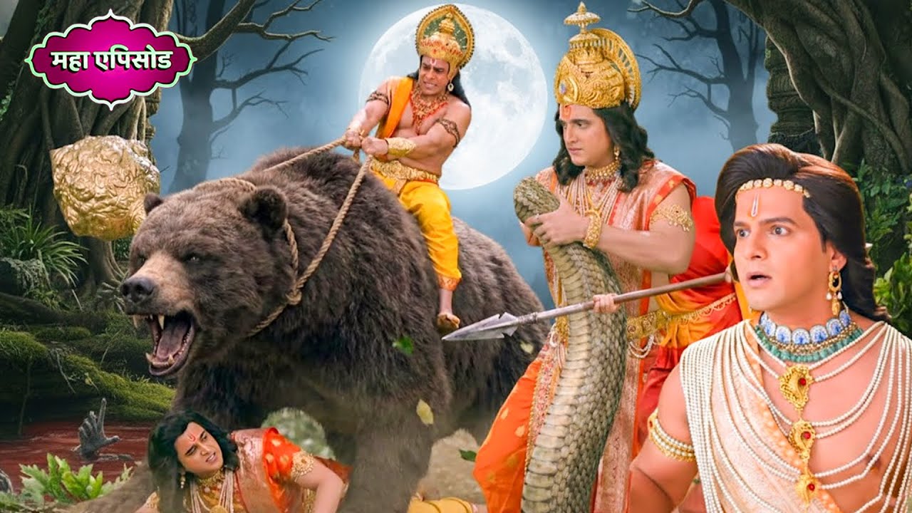 जंगल में अचानक हुआ हमला | श्री राम बनाम भयानक भालू  | Shrimad Ramayan #ram #ramayan