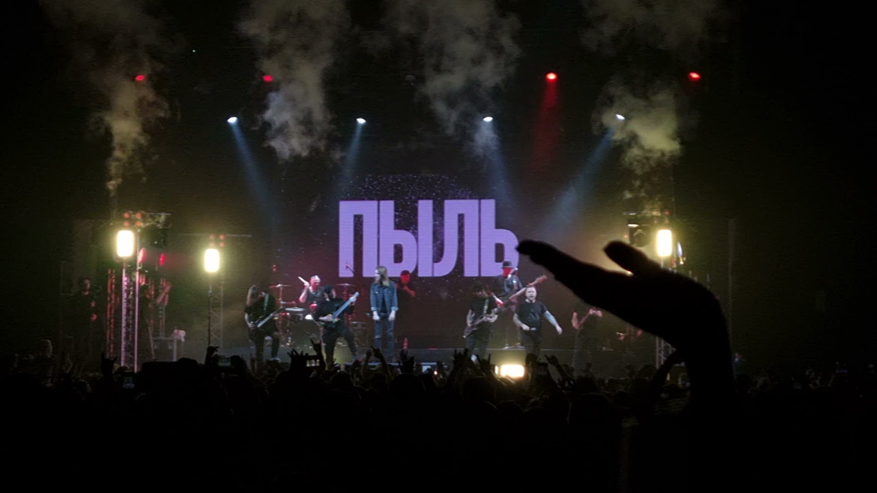 Amatory - Снег в аду (live in 1930 Moscow, 02.04.2021)