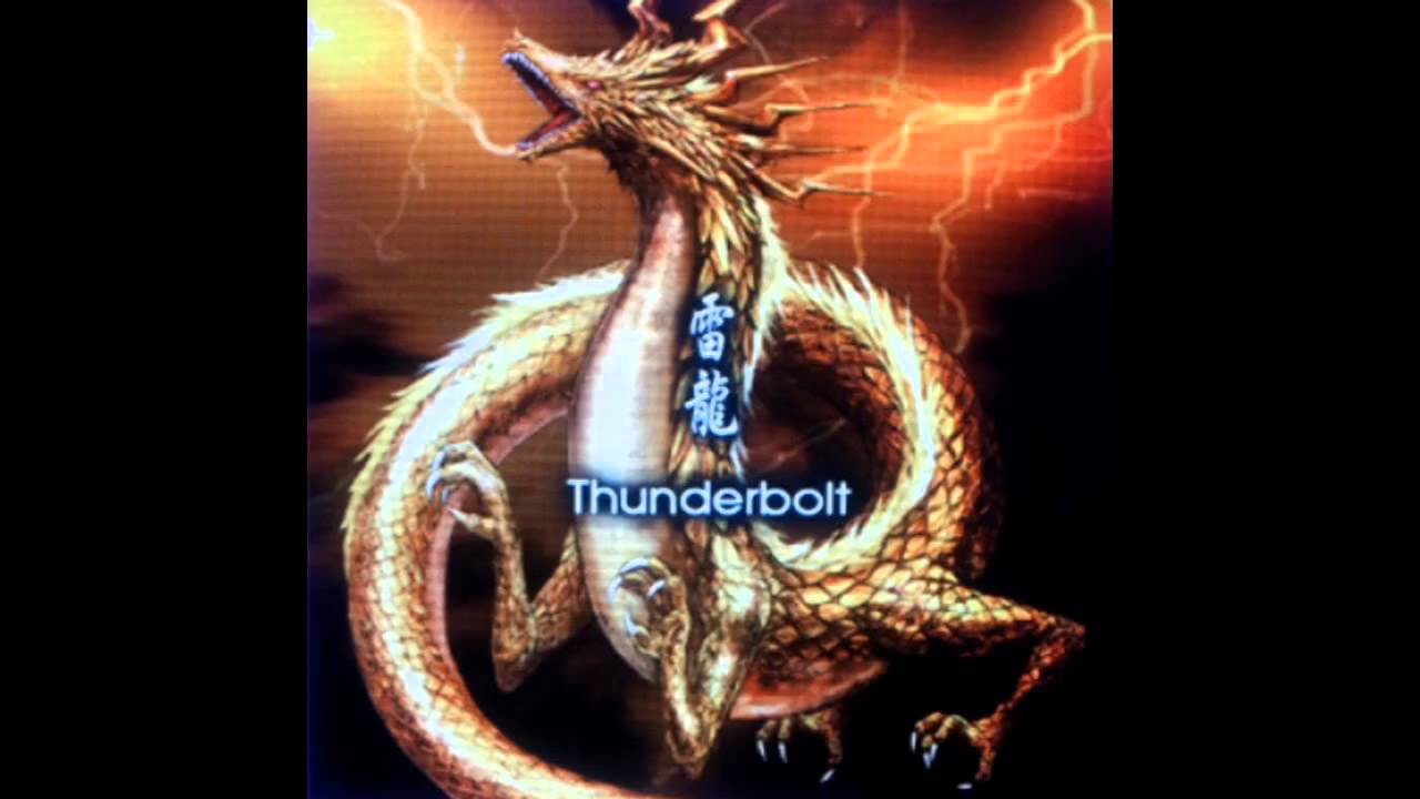 雷龍 - Thunderbolt「ＬＯＮＧ」