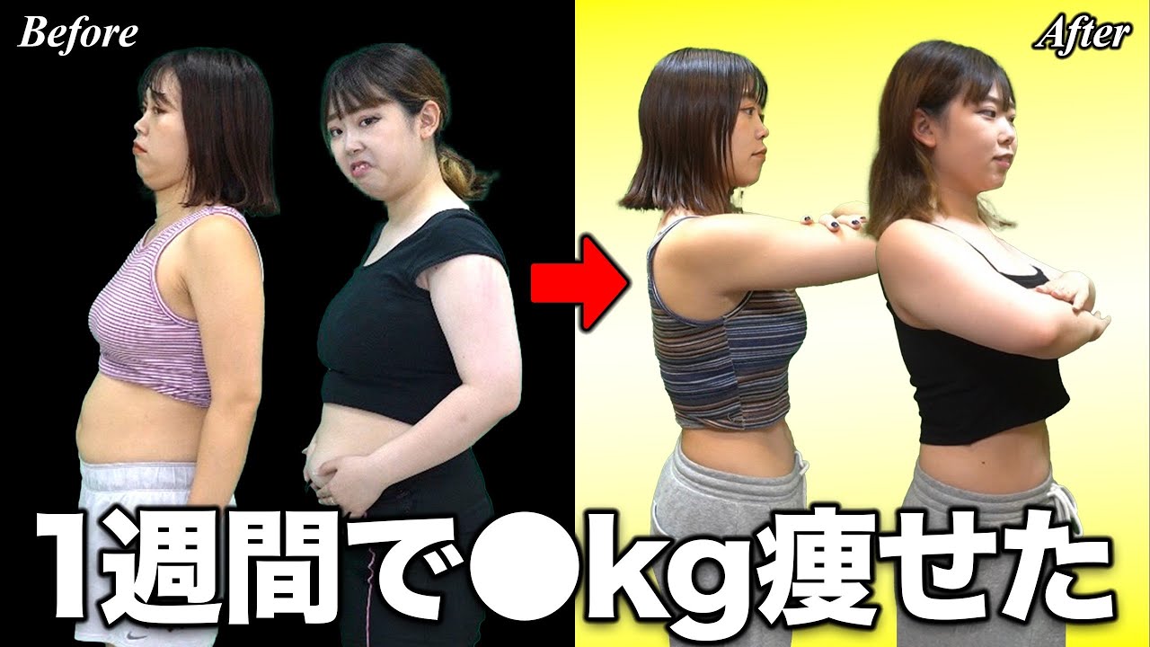 【ダイエット】1週間の食事制限から始めてみたら本気でやる気が出た