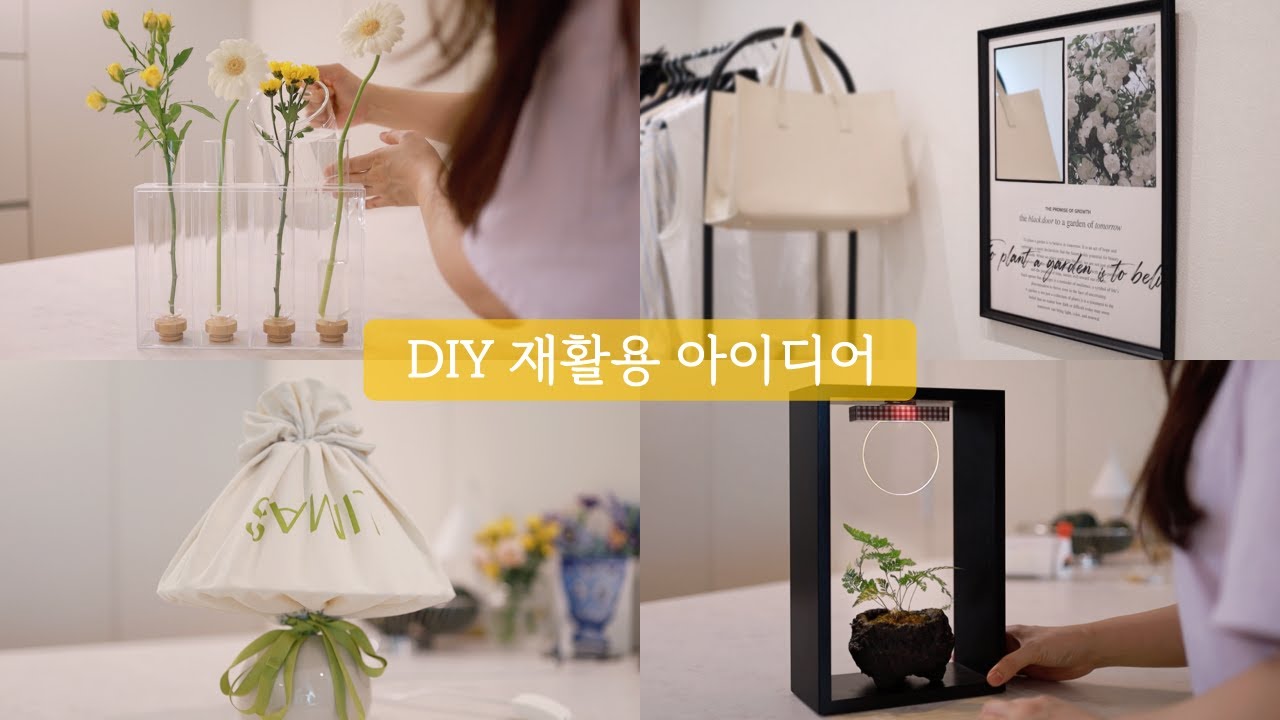 Второе дыхание старых вещей♻️ DIY декор из переработки | Апсайклинг идеи | Экологичный дом