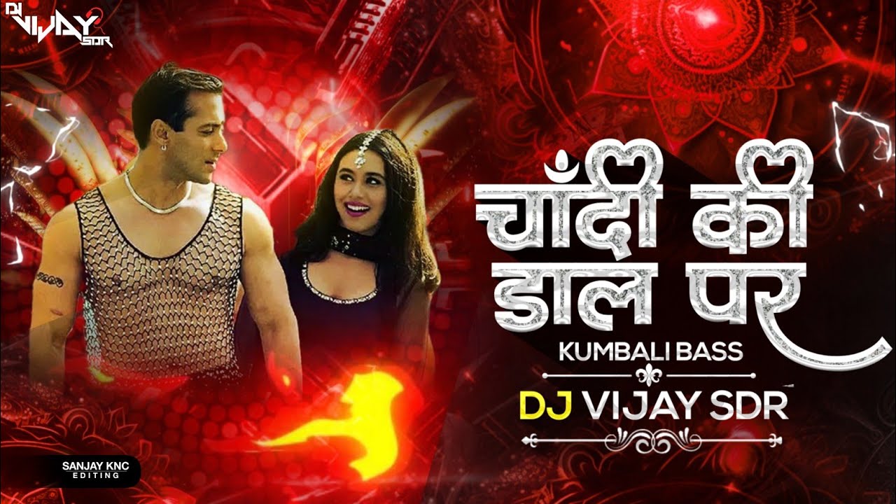 Chandi Ki Daal Par | Kumbali Bass Mix | Janmastami Special 2023 DJ VIJAY SDR