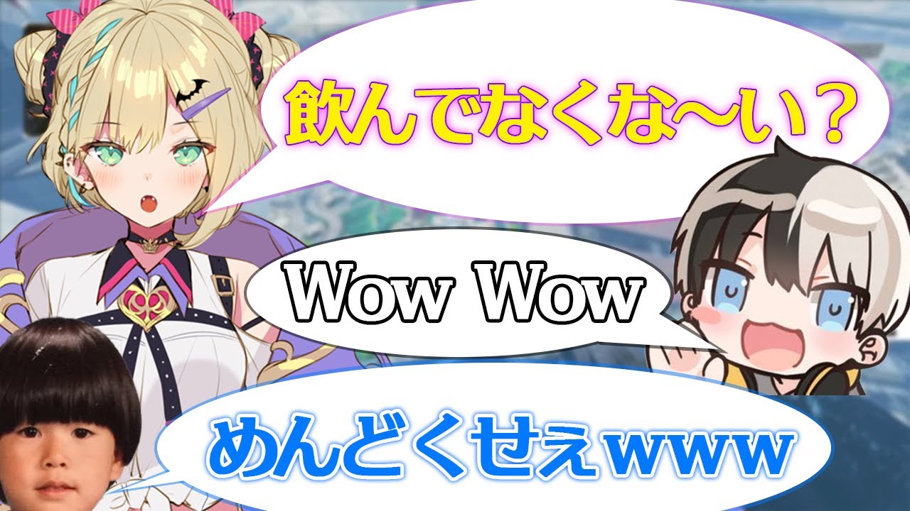 【胡桃のあ×kamito】のあかみ総集編 #1「飲酒ぺっくす」
