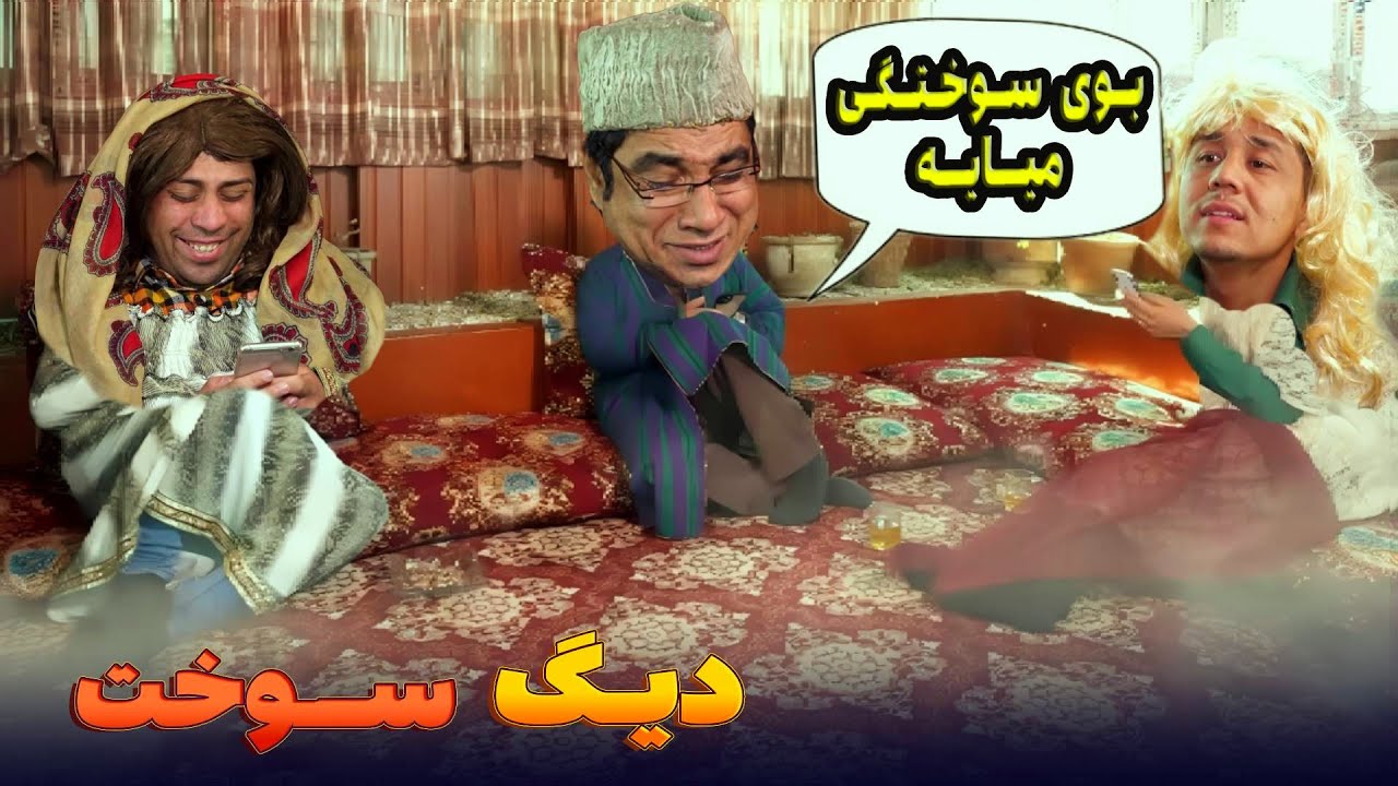 مصروفیت های فامیل فیسبوکی - بهترین های شبکه خنده