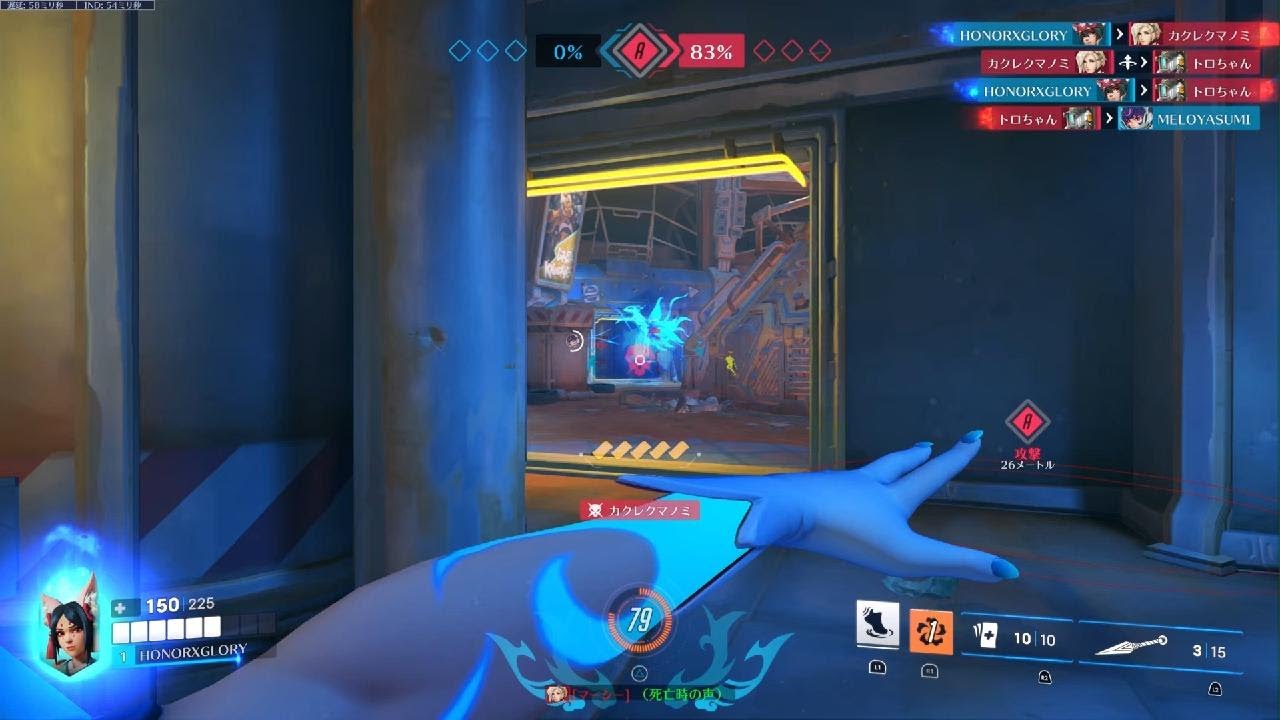 Overwatch 2 キリコキャリー