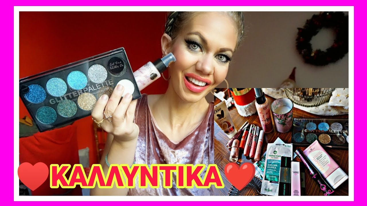 ΤΕΡΑΣΤΙΟ HAUL ΚΑΛΛΥΝΤΙΚΑ|SKINCARE|HONDOS CENTER|AROMANIA|ESSENCE|ΠΟΛΩΝΙΚΑ ΚΑΛΛΥΝΤΙΚΑ|ΜΆΣΚΕΣ|ΧΑΜΟΣ