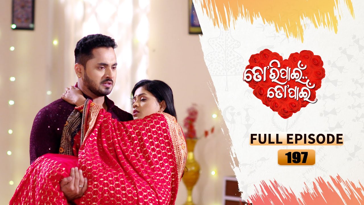 Tori Pain To Pain  | FULL EP - 197 | 9th Jan 2024 | Tarang TV | Tarang Plus