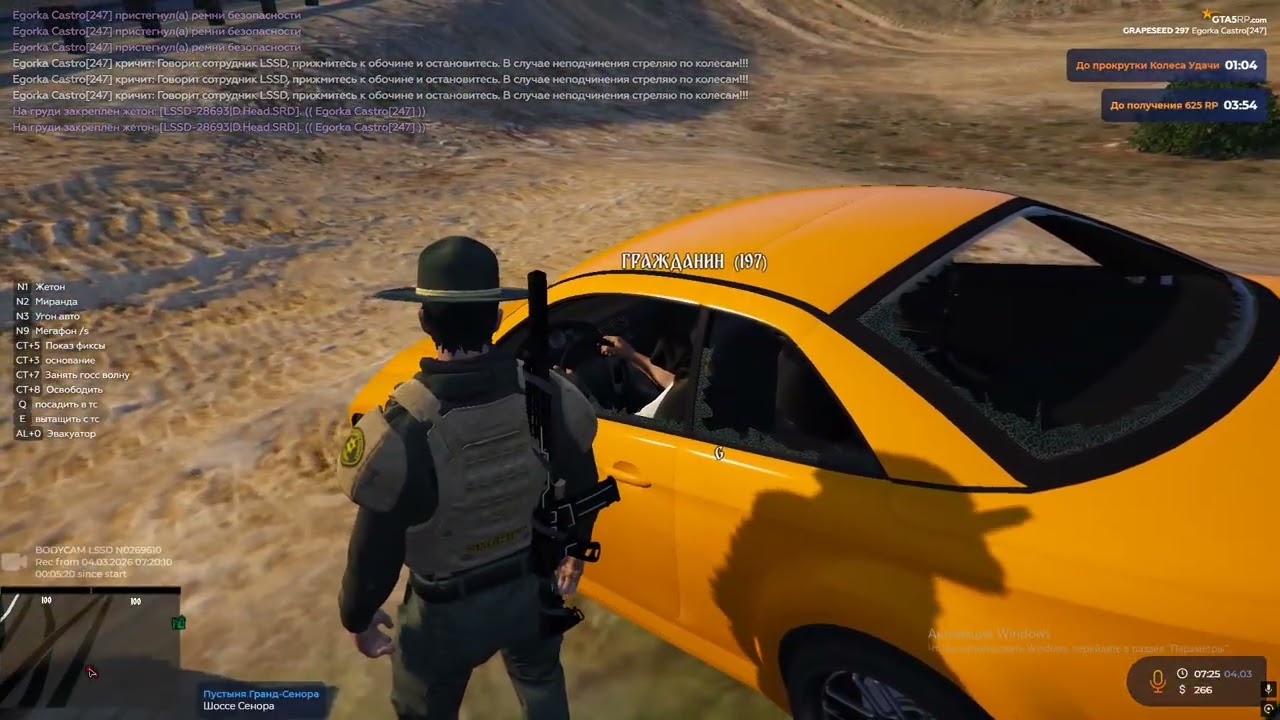Grand Theft Auto V 2026 03 04   11 21 16 01   Trim