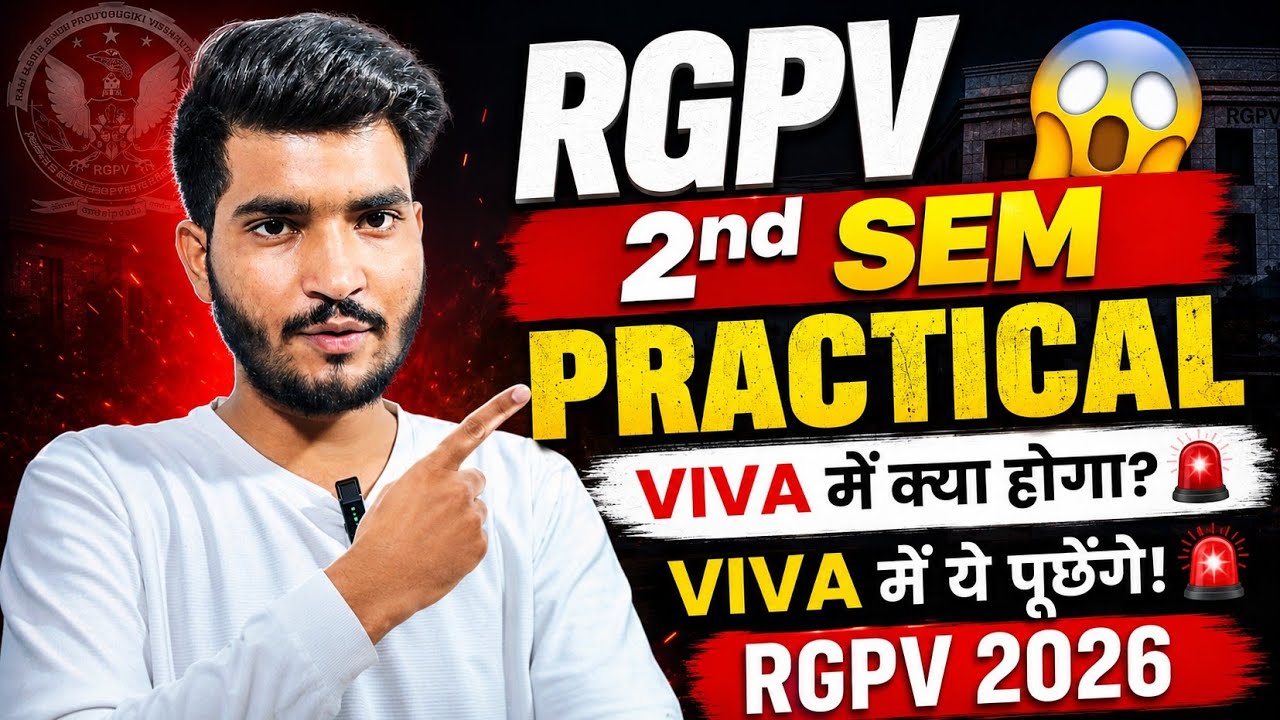 RGPV 2nd Semester Practical Exam 🚨| Complete Update | RGPV 2026