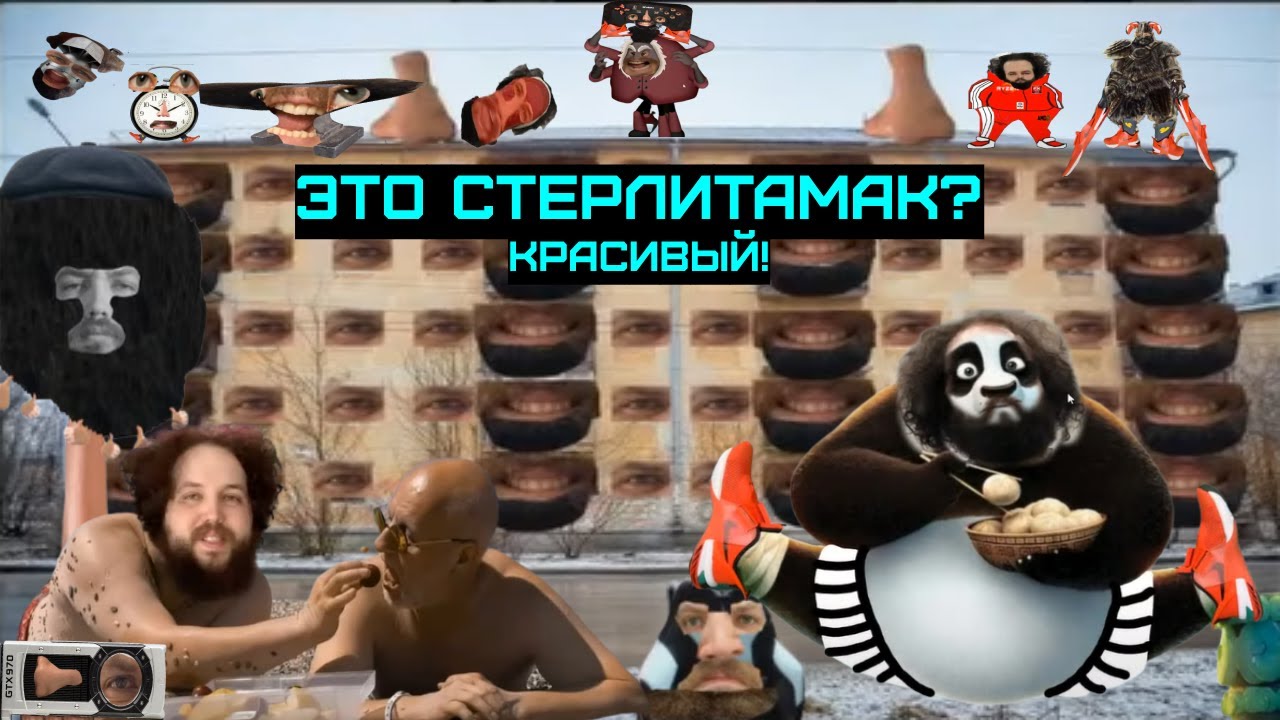 Фотожаберы окончательно сошли с ума и сводят с ума Бэбэя