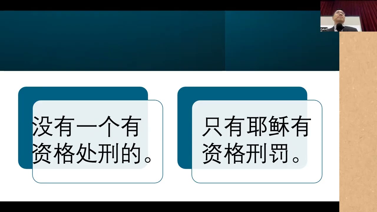 怜爱罪人的主(约翰福音八章1-11)