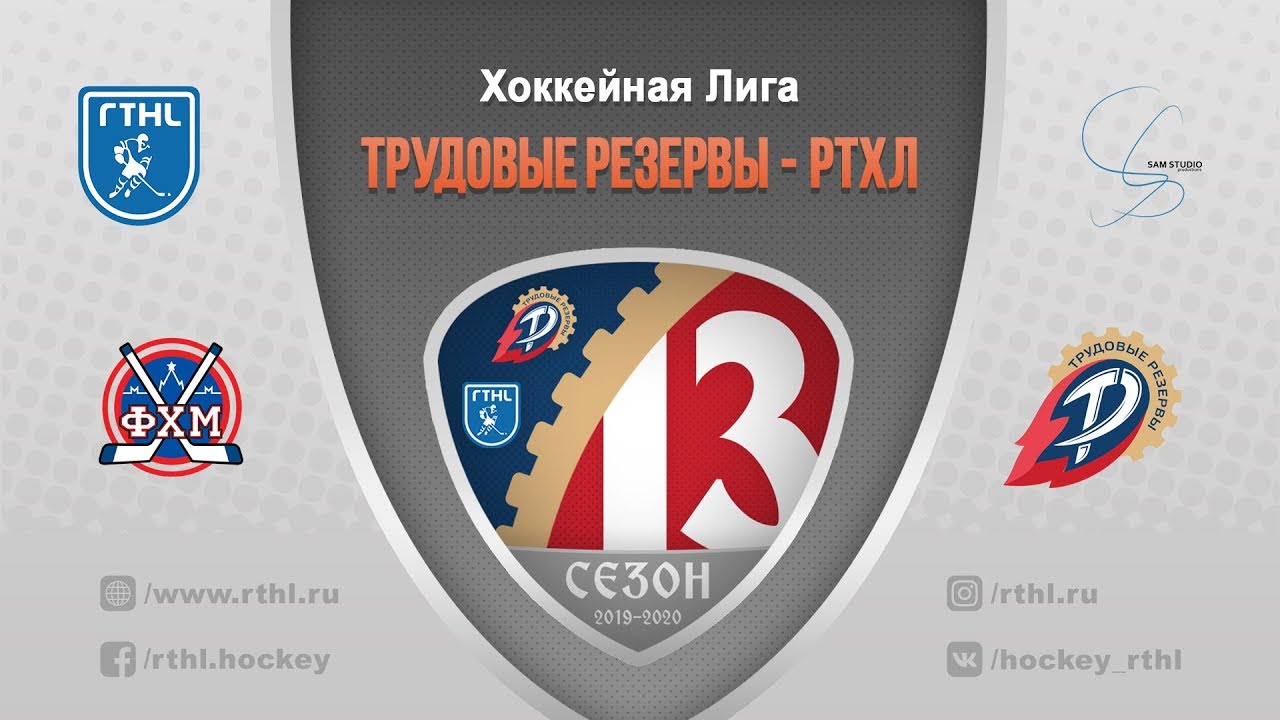 SOCAR vs HC VooDoo team
