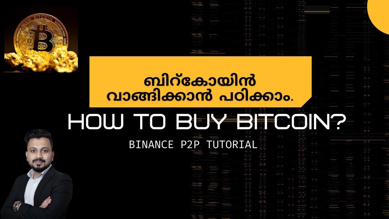 HOW TO BUY BITCOIN? | BINANCE P2P TUTORIAL IN MALAYALAM