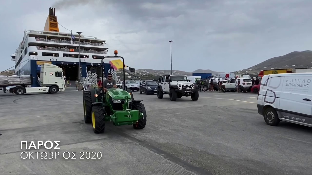 Παράδοση John Deere 5075GL Πάρος!!!