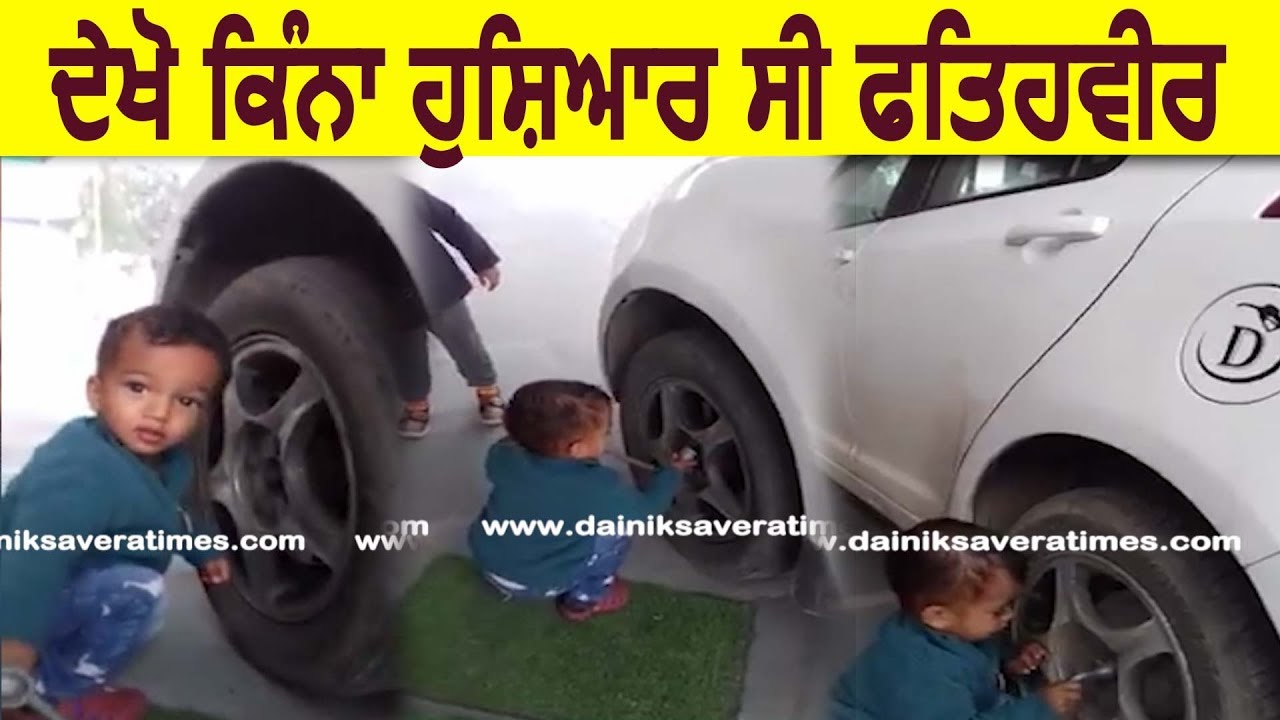 देखिए कितना Intelligent था Fatehveer
