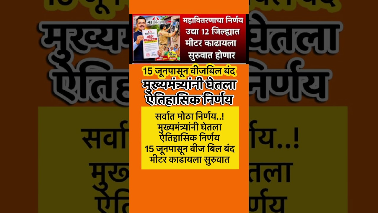 निर्णय #sharadpawar#ajitpawar #supriyasule#rohitpawar#devendrafadnavis#baramati#ncp #eknathshinde