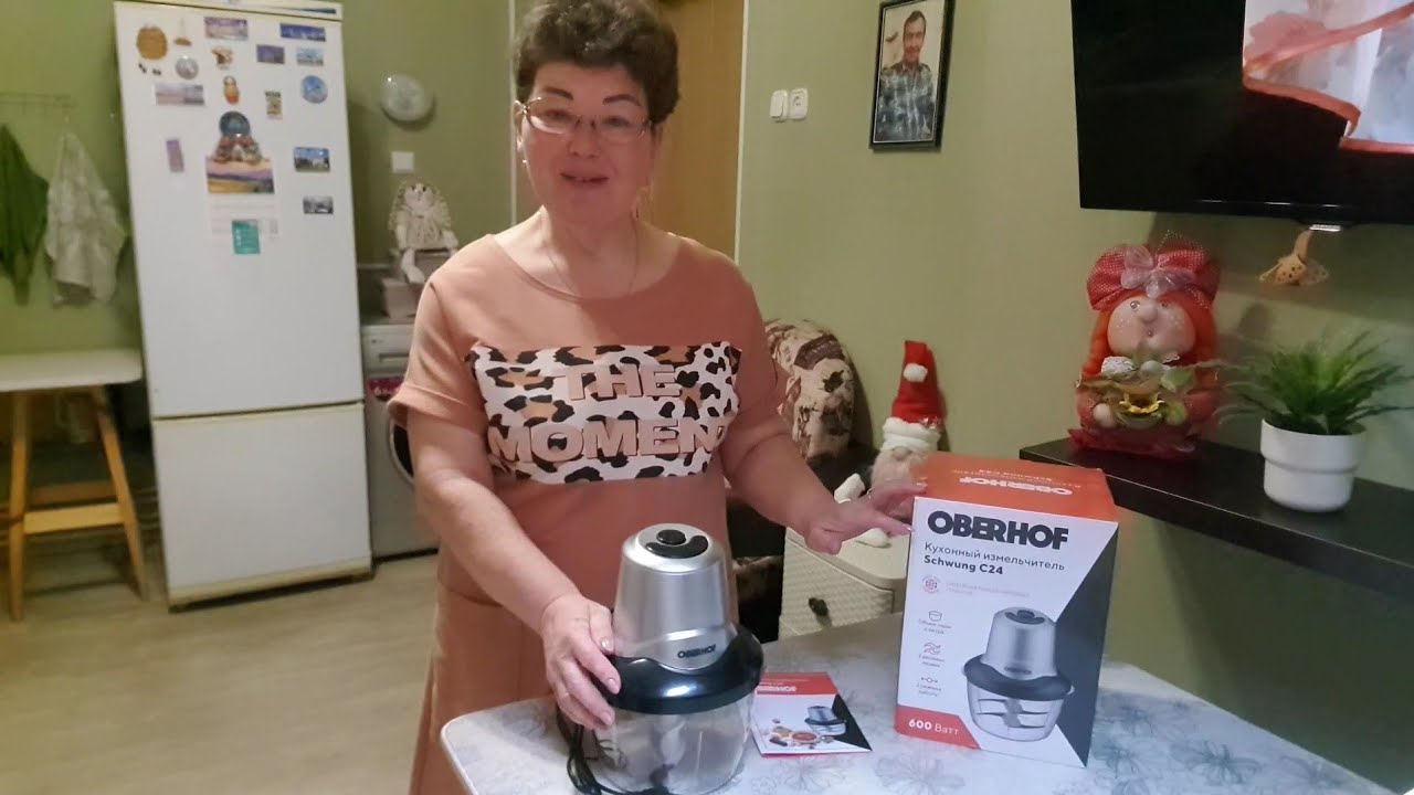 Кухонный измельчитель ОВЕRHOF             Schwung C 24    Готовлю просто и быстро - вкусный обед )))
