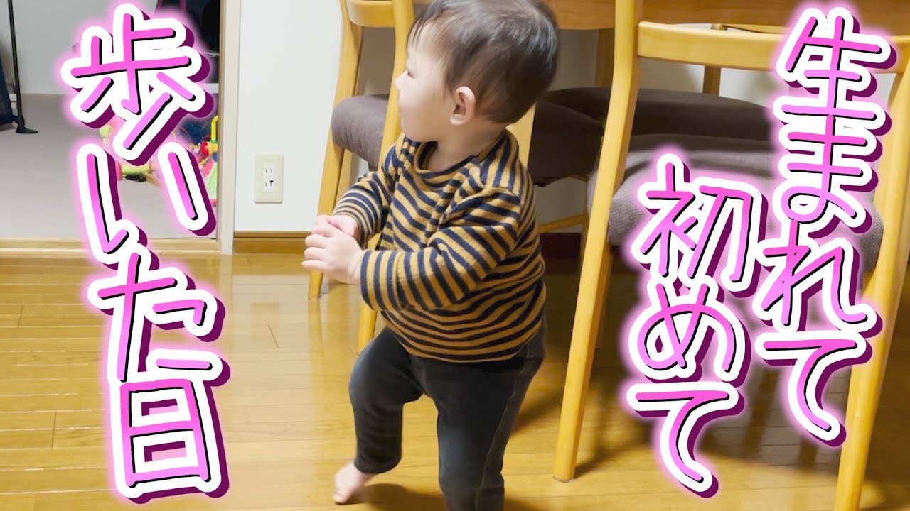 小さく産まれた娘の「初めての一歩目」の瞬間が感動的すぎる…