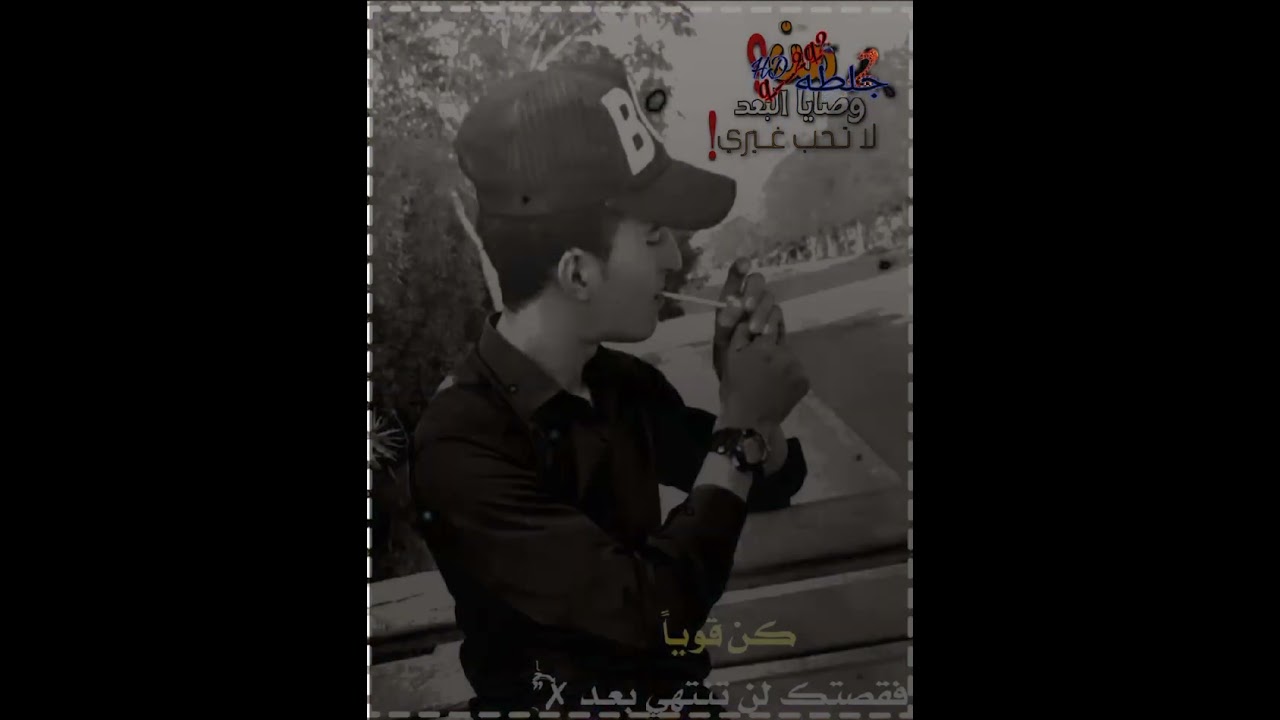 الفنان( فيصل الشبلاوي) خافن يضل سباح 🥺💔مؤال ضيم 2023
