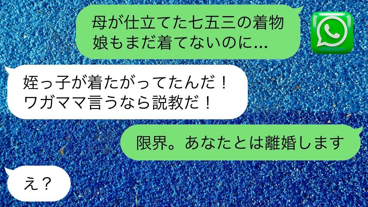 私が元レディース総長と知らずに結婚式前日に車で轢き逃げして骨折させた婚約者の幼馴染女「私が代わりに結婚するわw」→勝ち誇るDQN女を元の私に戻って成敗した時の反応がwww