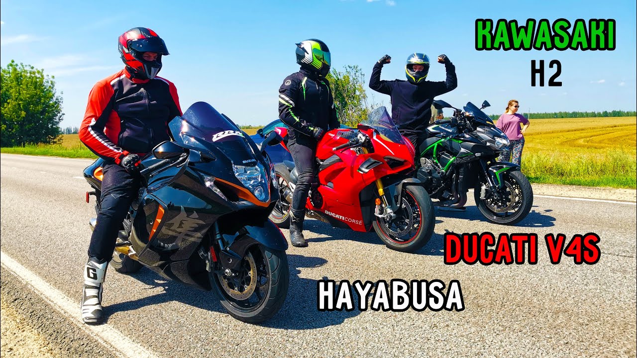 ГОНКА ГИПЕРБАЙКОВ! SUZUKI HAYABUSA GEN 3 vs DUCATI Panigale V4S vs KAWASAKI Z H2