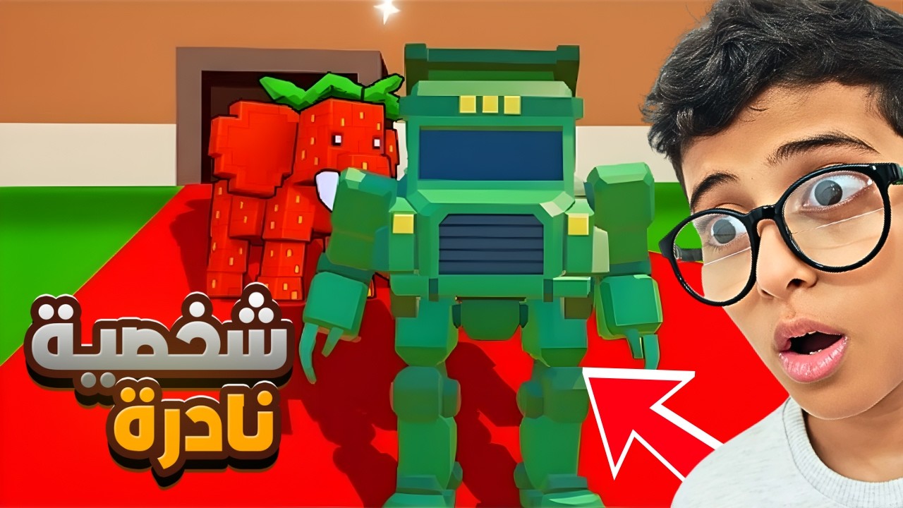 فورتنايت ماب السرقة #31 حدث توكيو🔥حيوان جديد اقوى من العنكبوت🤯🔥| Fortnite steal the brainrot