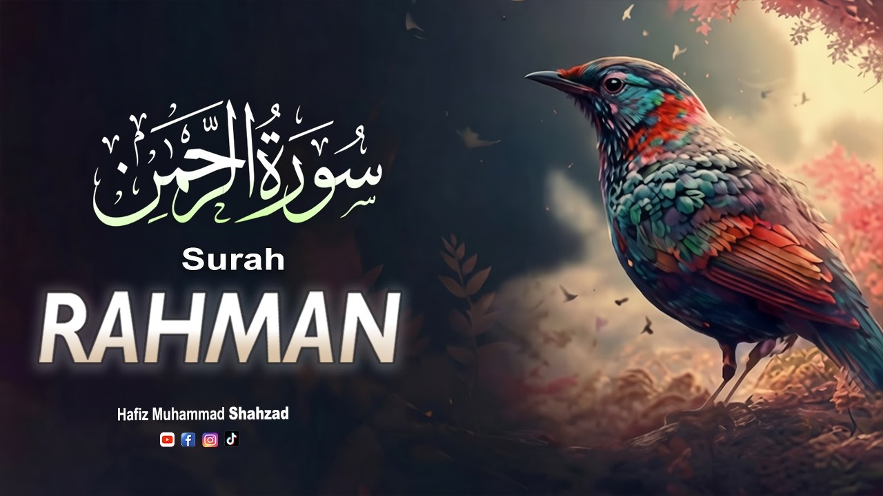 Surah Rahman Special for Ramzan | سورۃ الرحمن | Quran Tilawat by Hafiz Muhammad Shahzad