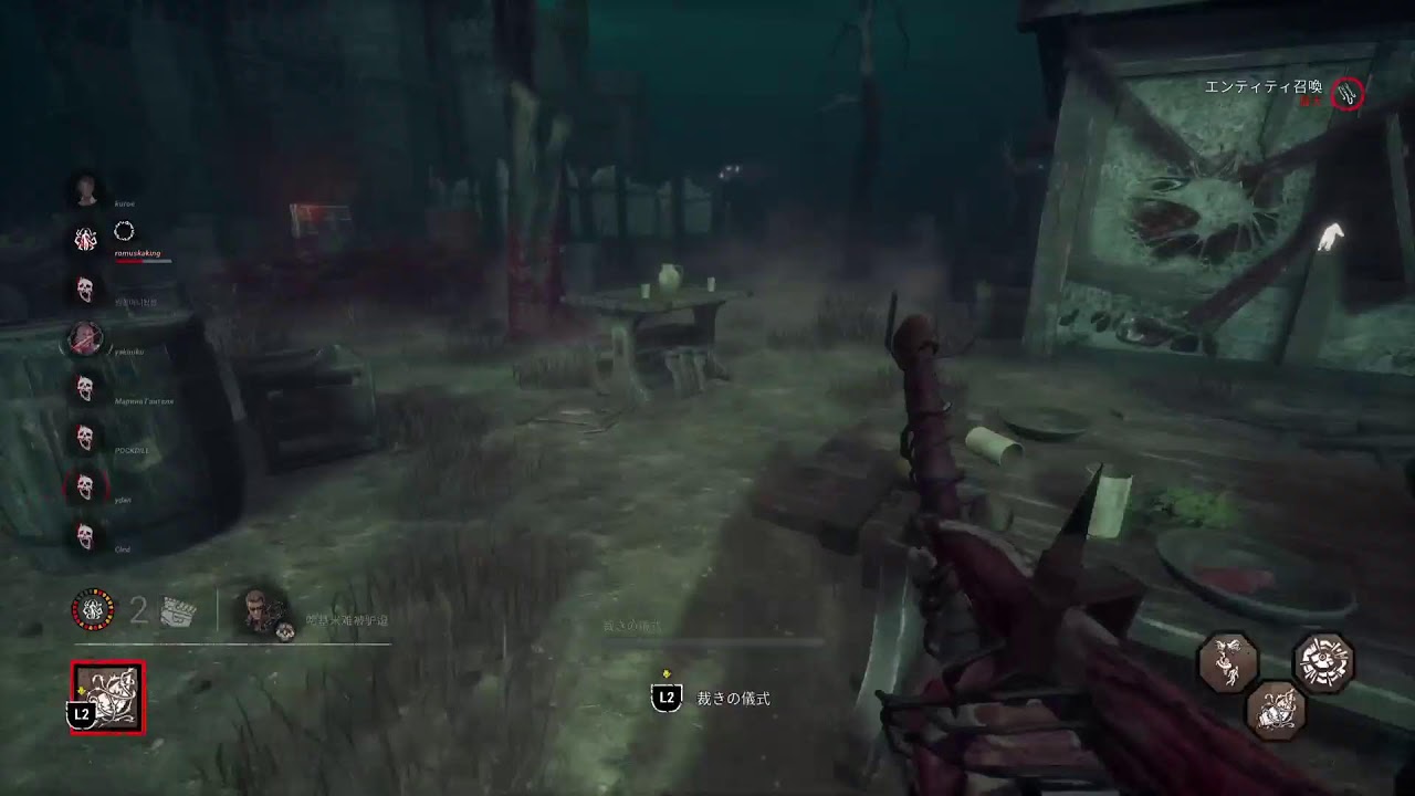 [DBD] 2v8やる
