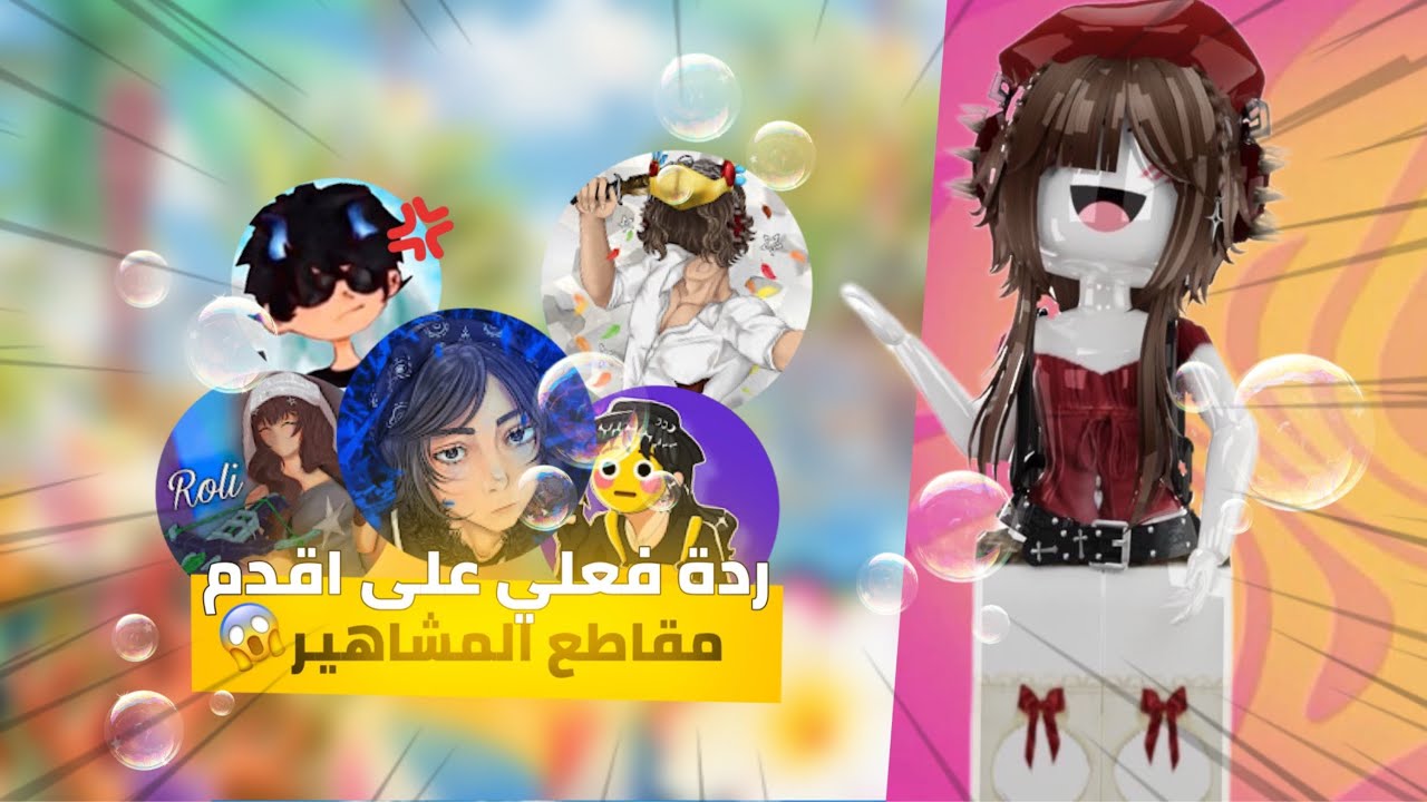 شفت اول مقطع بقناة كل مشهور😳🔥! (ماضي اسودد😈)