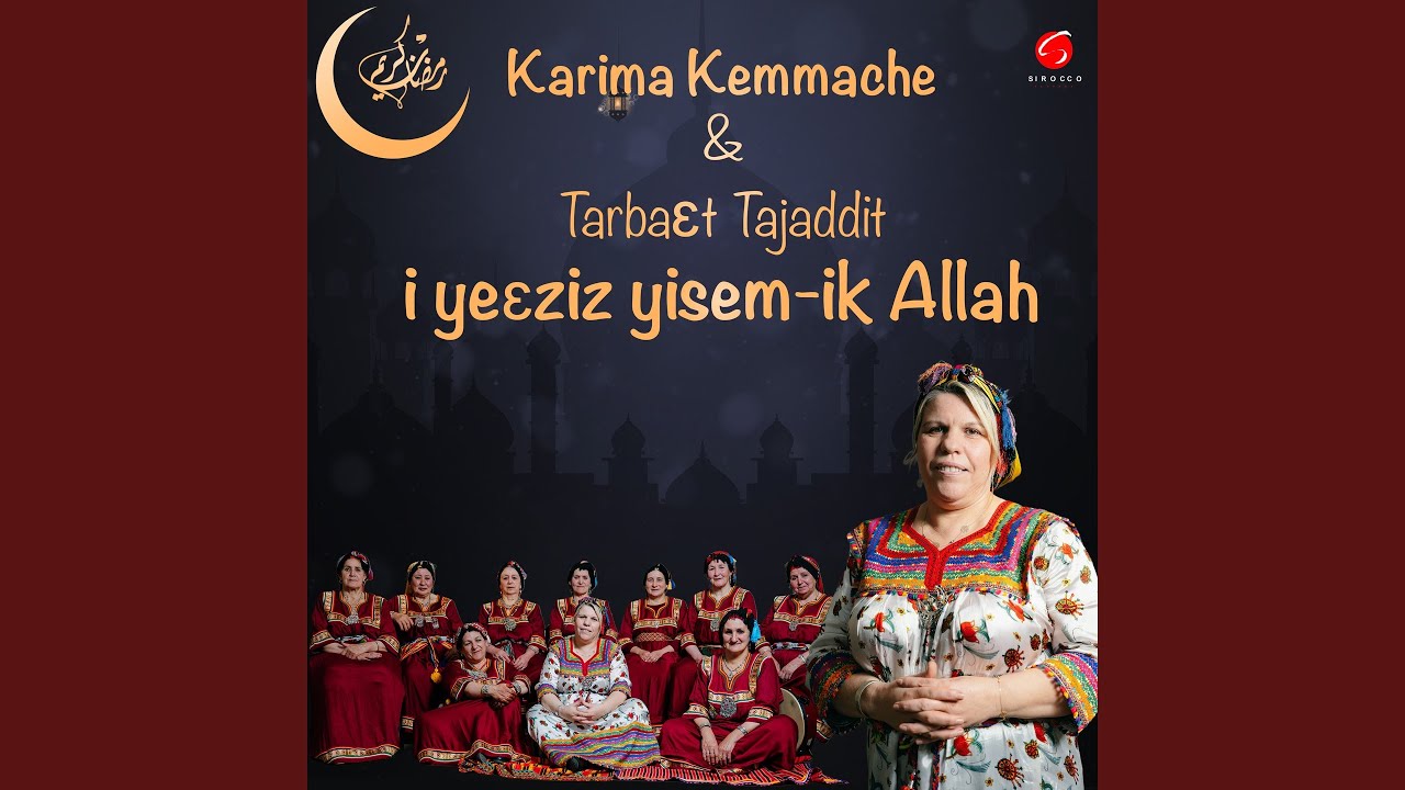 I Ye3ziz Isem-ik Allah