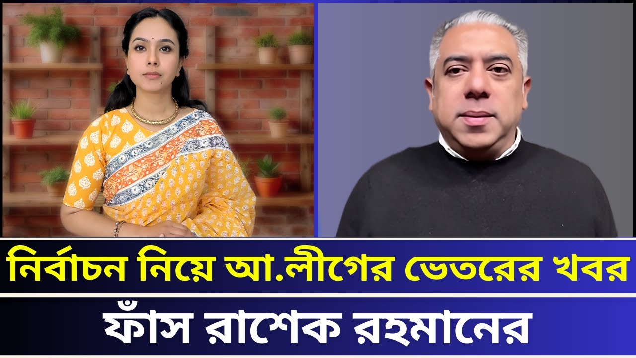 আ.লীগের পাশ থেকে সরে যাচ্ছে ভারত?