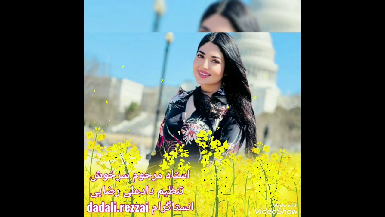 استاد سروار سرخوش ۲۹۷ ربابه Sarwar sarkhusch rubaba