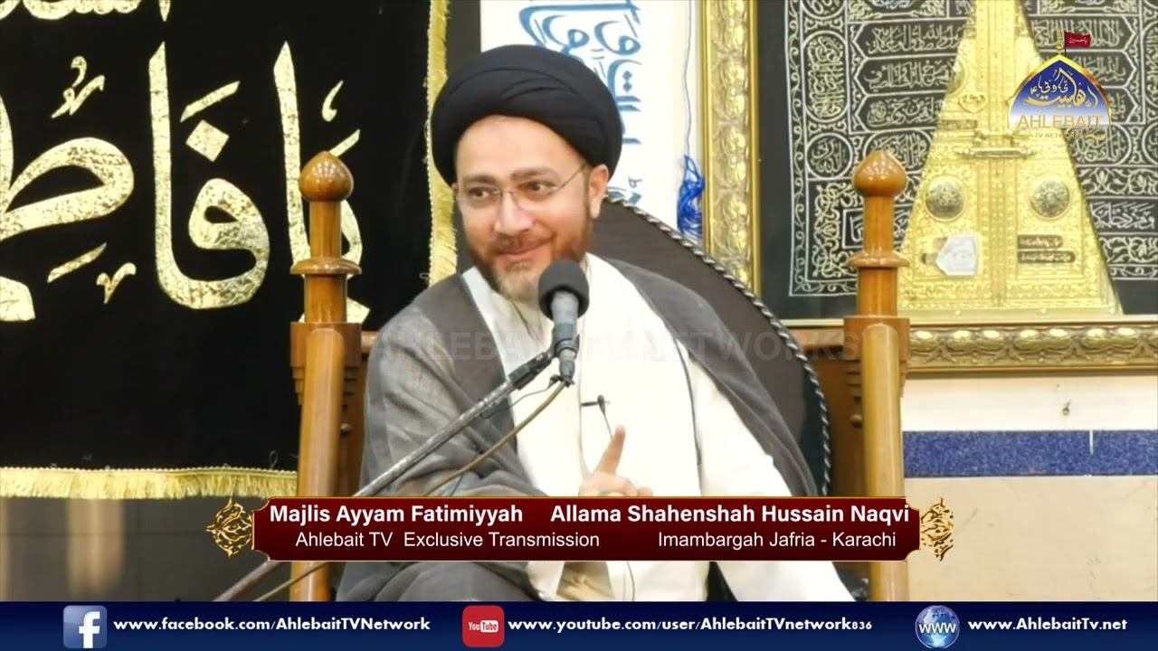MAJLIS Shahadat Bibi Fatima S.A | Allama Shahenshah Hussain Naqvi | Ayyam e Fatimiyah Karachi 2025