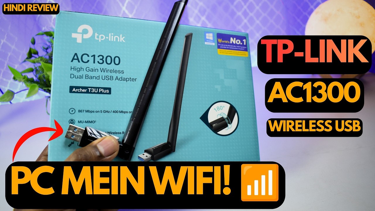 TP-Link AC1300 High Gain Wi-Fi USB Adapter Unboxing & Hindi Review 🔥 | Fast Wi-Fi? | Buy or Not?