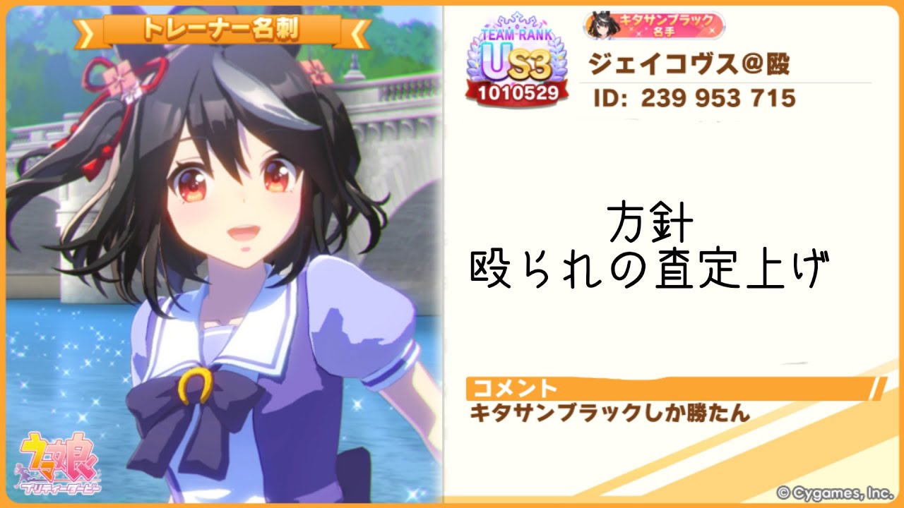 競技場がんばるぞい