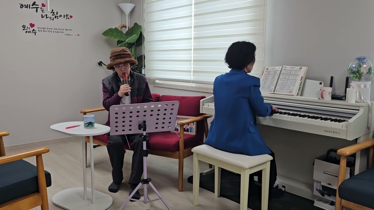 주님보고 싶음의 광야교회 