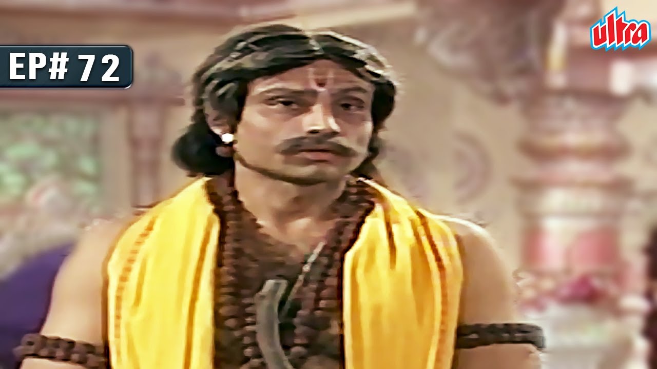 क्यों महादेव साधु के भेष में आए माता पार्वती के माता-पिता को भड़काने के लिए? | Om Namah Shivay 72