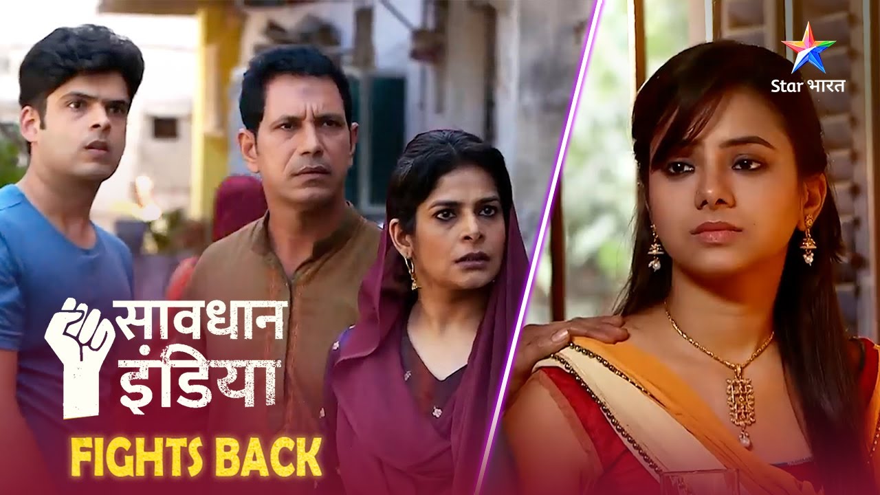 SAVDHAAN INDIA | Yeh kaisi saudebaazi hai? | INDIA FIGHTS BACK | सावधान इंडिया | FULL EPISODE