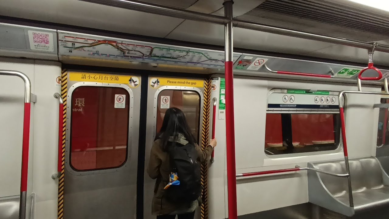[久違嘅行車片]MTR ISL M-Train A251/A180@A251 金鐘至上環行車片段+離開上環站