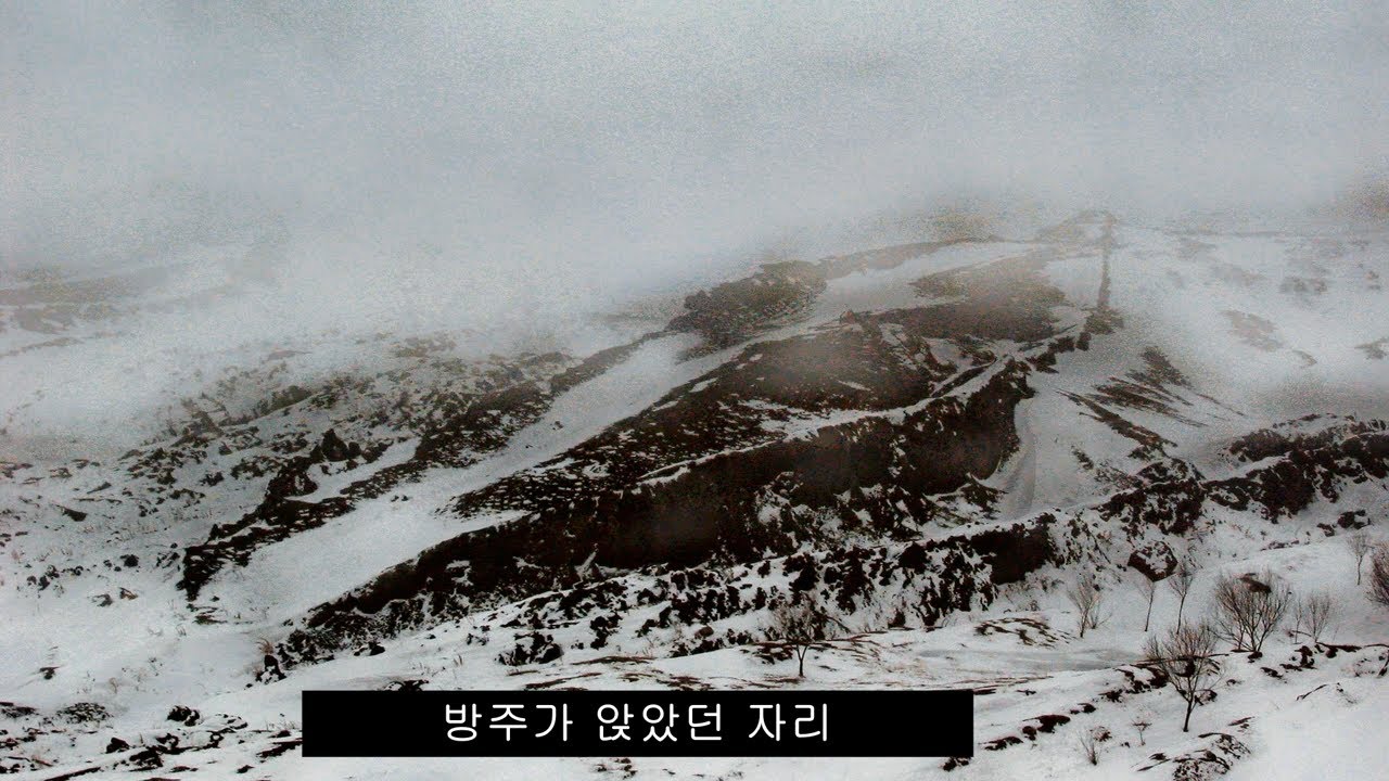 아라랏 산