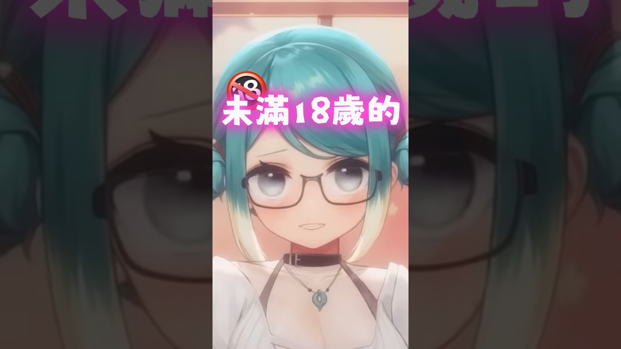 Vtuber教你屬於大人的英文單字😳 #真理果 #台v #vtuber