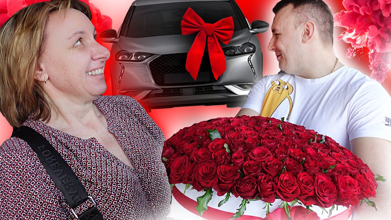 Подарили  МАМЕ Машину - РЕАКЦИЯ МАМЫ