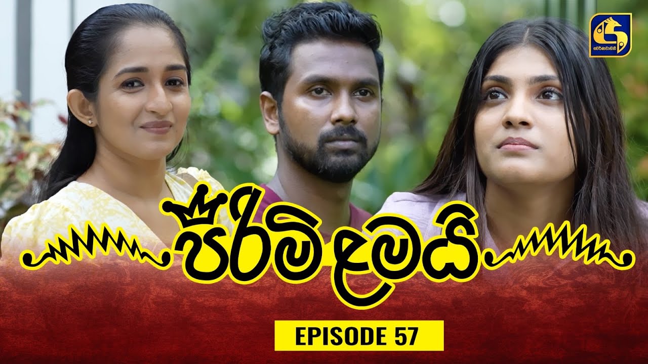 Pirimi Lamai (පිරිමි ළමයි) | Episode 57 | 31st January 2025 | Swarnavahini