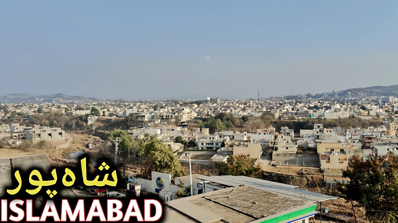 Islamabad shahpur ka khuubsurat view|Islamabad|Dawood Abbasi vlogs