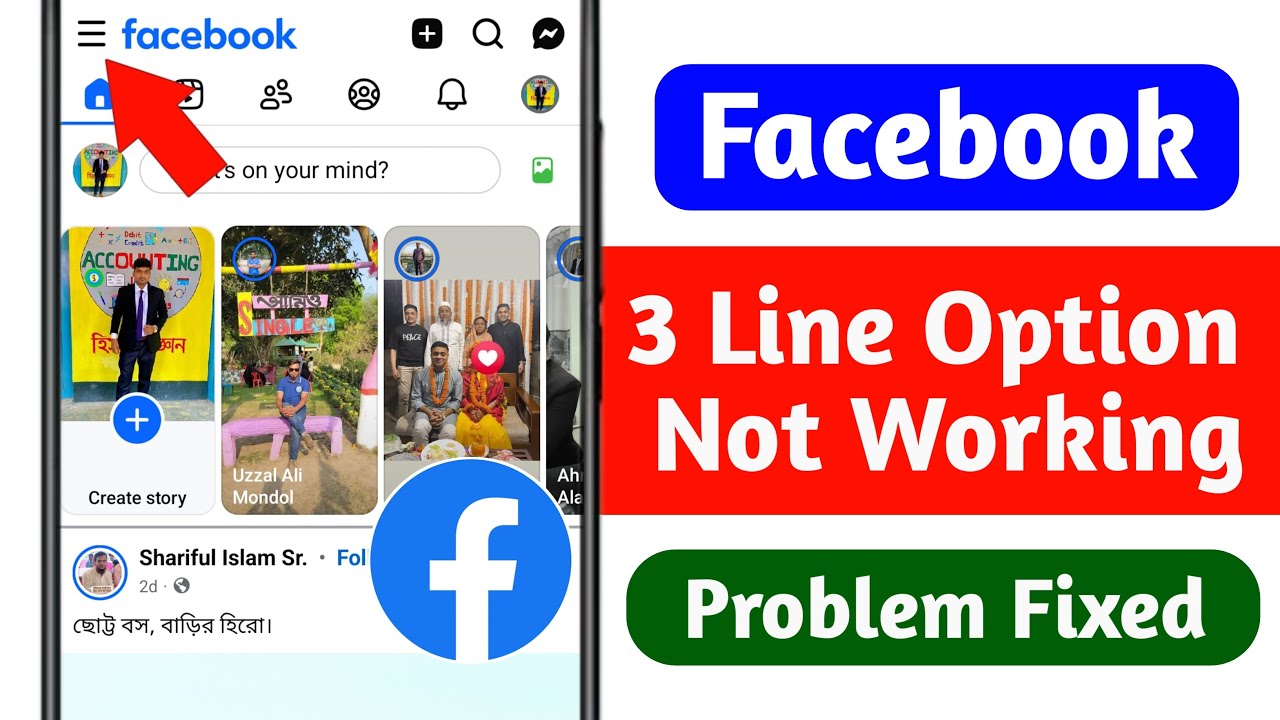В Facebook не работает опция 