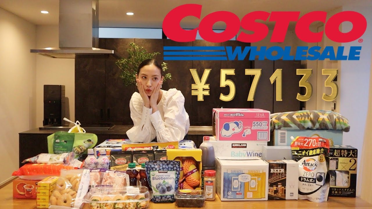 【コストコ購入品】初めての商品が大当たり！【爆買い】