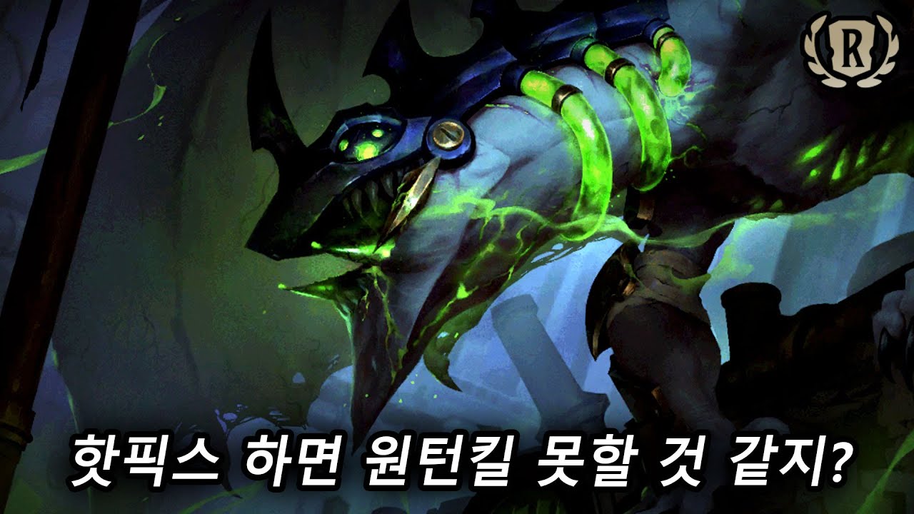룬테라 원턴킬 시리즈 24